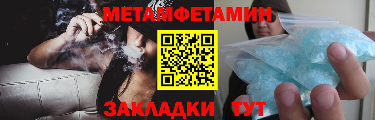 Бугуруслан  АМФЕТАМИН  Вход с VPN  Амфетамин Розовый 