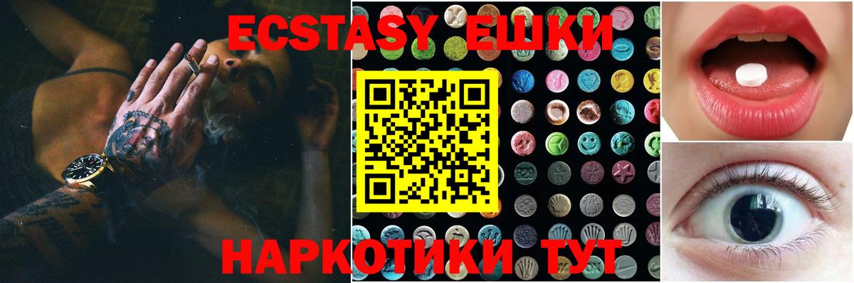 МЕФ Бугуруслан