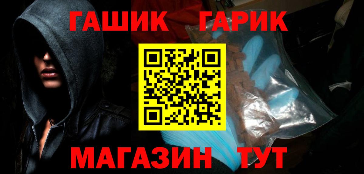 Бугуруслан  Гашиш AMNESIA HAZE  ГАШИШ Изолятор  Гашиш  Вход с VPN 
