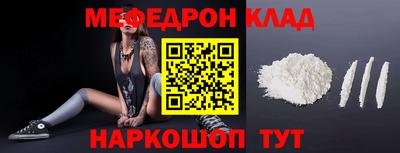 винт Лесосибирск
