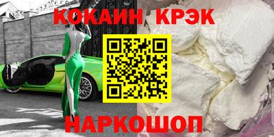 марихуана Ливны
