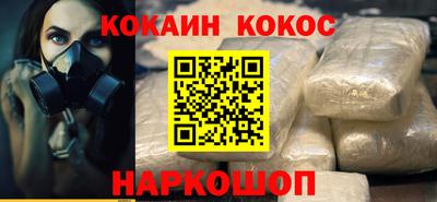марихуана Ликино-Дулёво