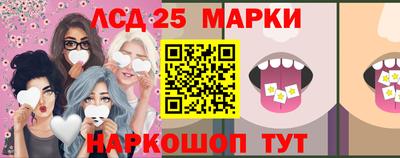 винт Лесосибирск