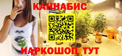 марихуана Ливны