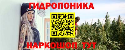 марихуана Ликино-Дулёво