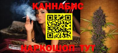 марихуана Ликино-Дулёво
