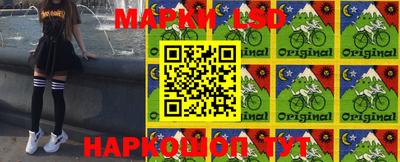 винт Лесосибирск