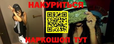 марихуана Ликино-Дулёво