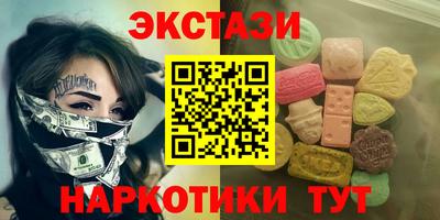 винт Лесосибирск
