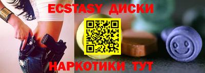 винт Лесосибирск
