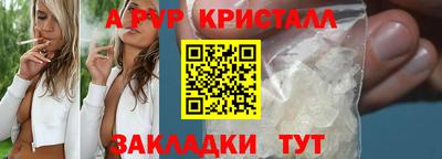 марихуана Ливны