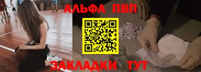 винт Лесосибирск