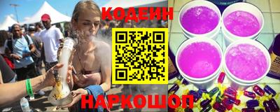 винт Лесосибирск