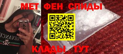 винт Лесосибирск