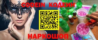 винт Лесосибирск