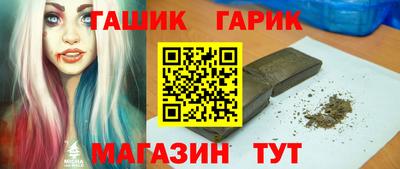 марихуана Ливны