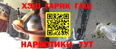 винт Лесосибирск