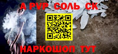 винт Лесосибирск
