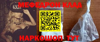 винт Лесосибирск