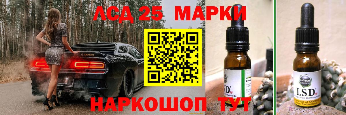 Лсд 25 экстази кислота  Вход с VPN  ЛСД экстази ecstasy  Бугуруслан 