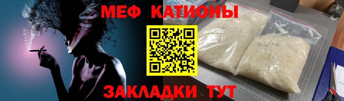МЕФ  Вход с VPN  наркошоп  Меф mephedrone  МЕФ 4 MMC  Бугуруслан  МЯУ-МЯУ 
