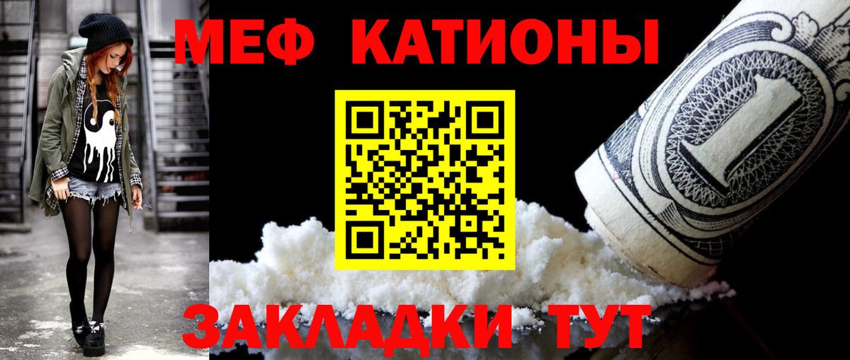 МЕФ  Бугуруслан