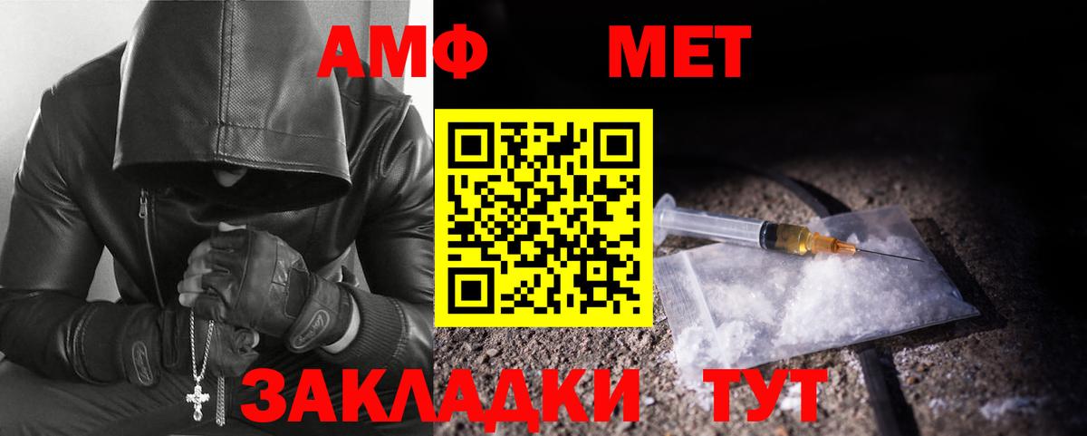 Метамфетамин Methamphetamine  Вход с VPN  Бугуруслан  Метамфетамин Methamphetamine 