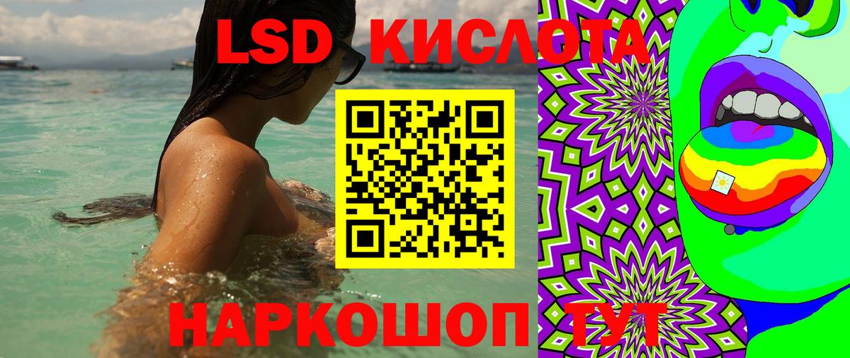 Наркотические марки 1500мкг Бугуруслан