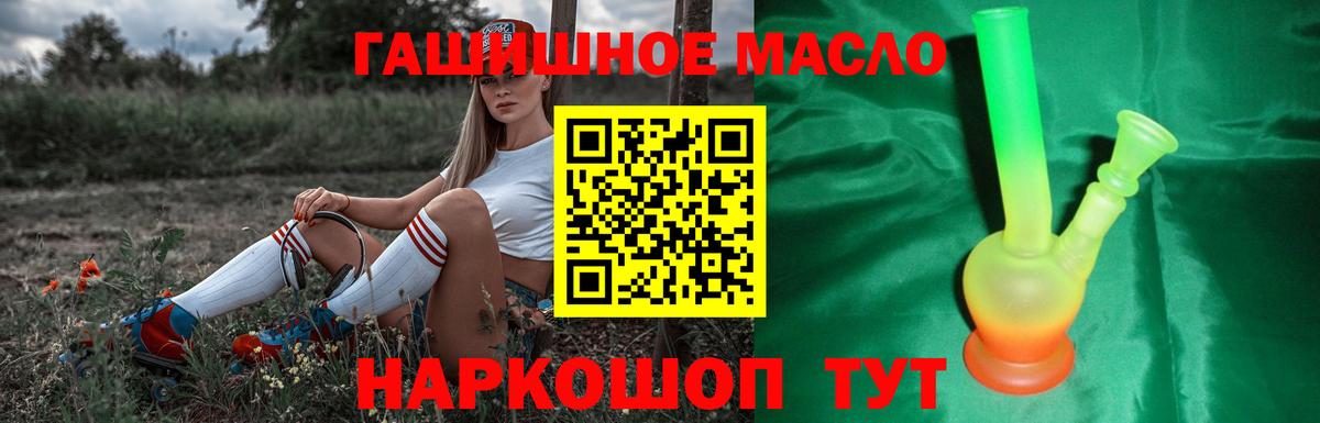 Дистиллят ТГК Wax  Вход с VPN  Бугуруслан  купить наркотик  ТГК Wax 