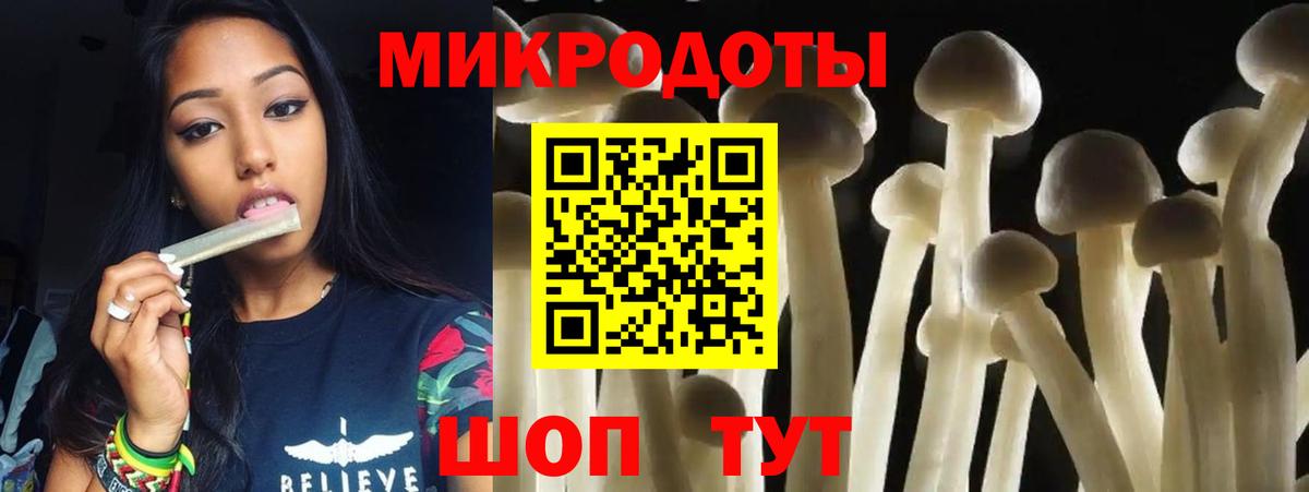Галлюциногенные грибы прущие грибы  Вход с VPN  наркотики  Бугуруслан 