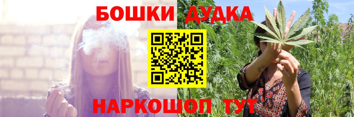 Каннабис план Бугуруслан