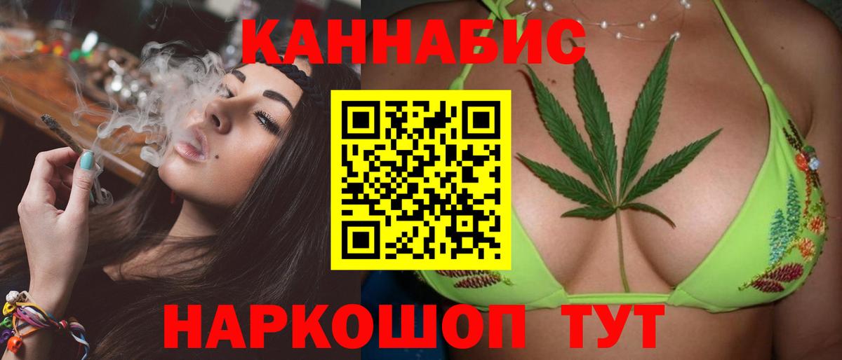 Бугуруслан  Конопля Ganja  Вход с VPN  Каннабис VHQ  Бошки Шишки VHQ 